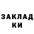 Amphetamine Розовый Rinat Kemeshov