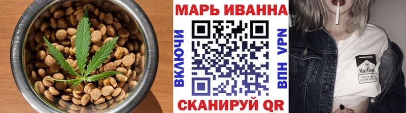 Еда ТГК конопля  Свободный 
