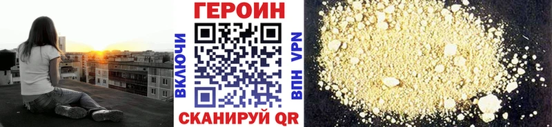 blacksprut зеркало  это формула  Свободный  Героин герыч  купить наркоту 
