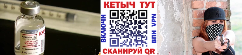 наркошоп Свободный КЕТАМИН VHQ