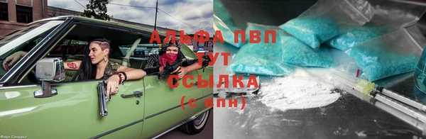 соль курить ск Армянск