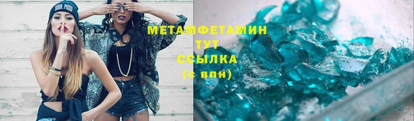 соль курить ск Армянск