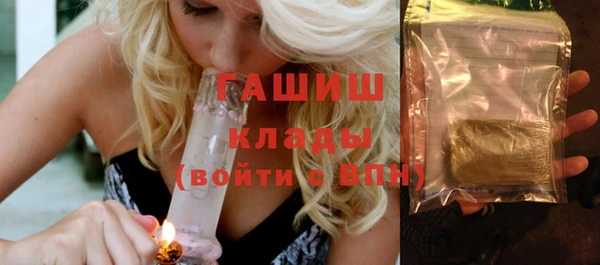 соль курить ск Армянск