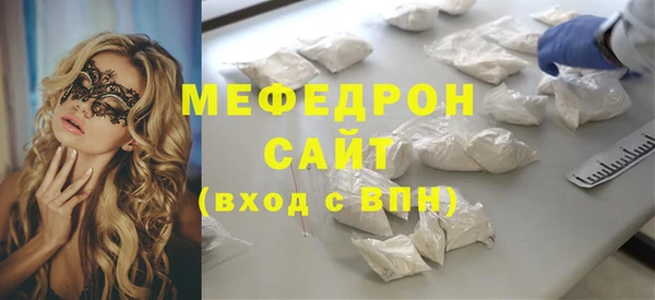 соль курить ск Армянск