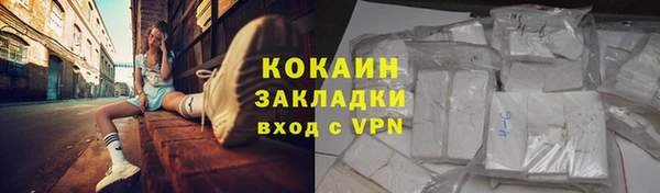 соль курить ск Армянск
