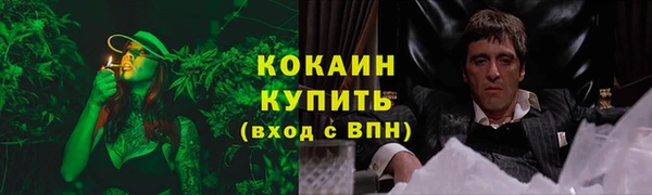 соль курить ск Армянск