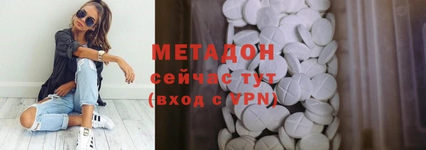 соль курить ск Армянск