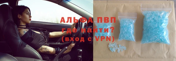 соль курить ск Армянск