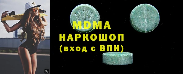 шишки Арсеньев
