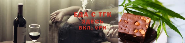 соль курить ск Аркадак