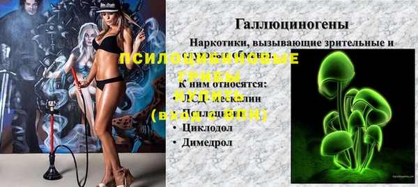 соль курить ск Армянск