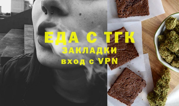 шишки Арсеньев