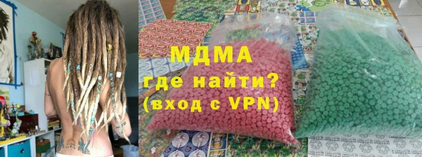 соль курить ск Армянск