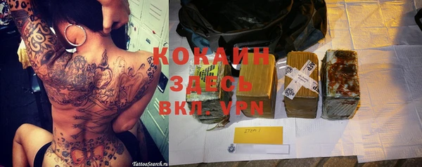 соль курить ск Аркадак