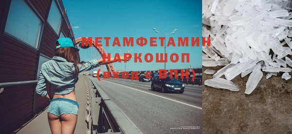 соль курить ск Армянск