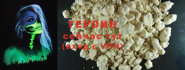 соль курить ск Армянск