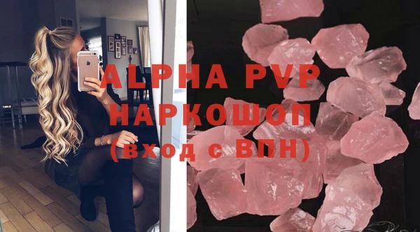 соль курить ск Аркадак