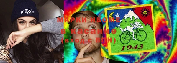 соль курить ск Аркадак