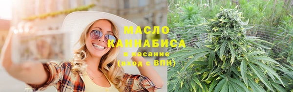 соль курить ск Армянск