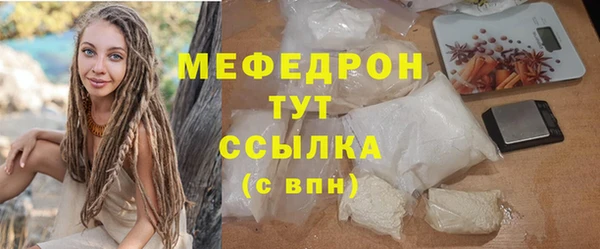 соль курить ск Армянск