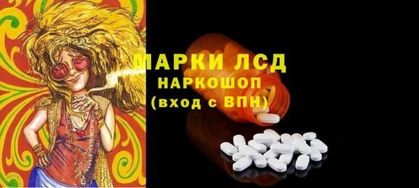 соль курить ск Армянск