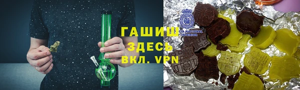 соль курить ск Аркадак