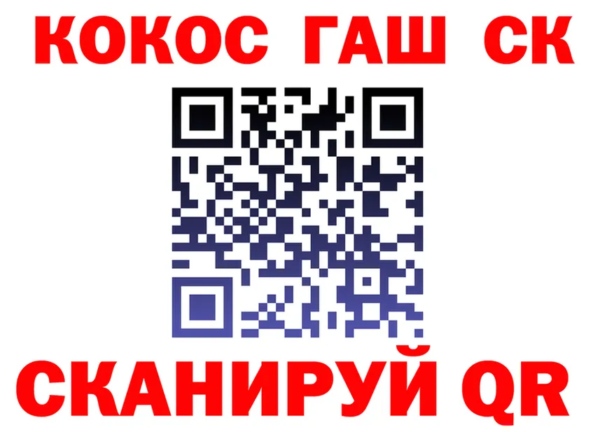 Где продают наркотики? это состав Свободный