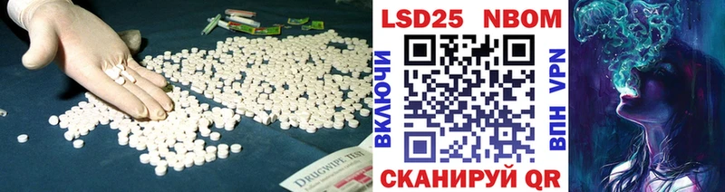 ЛСД экстази кислота Свободный