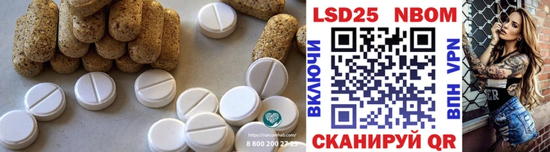 LSD-25 экстази кислота  Свободный 