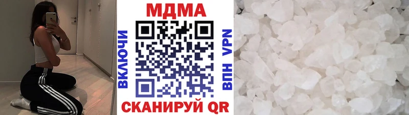 МДМА кристаллы  блэк спрут сайт  Свободный  цены  