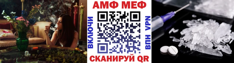 Первитин винт  omg ТОР  Свободный 