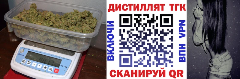 ТГК концентрат цены Свободный